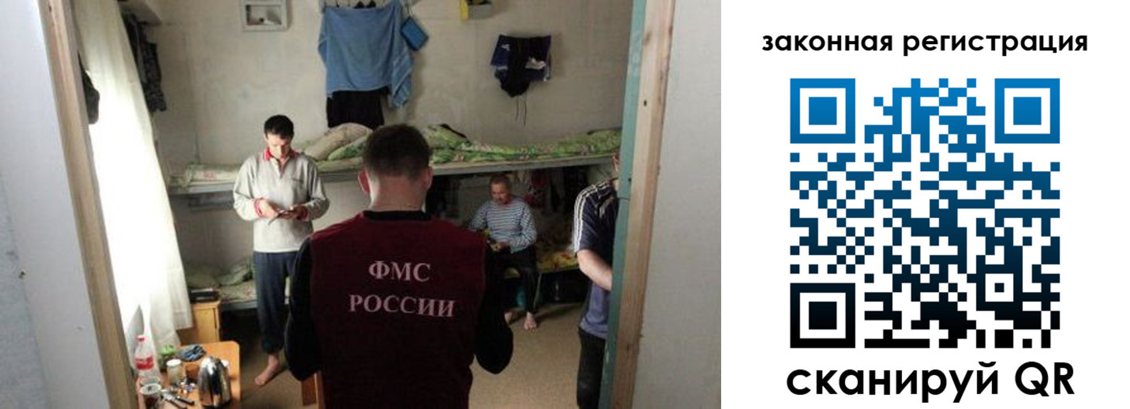 временная регистрация купить в Долинске